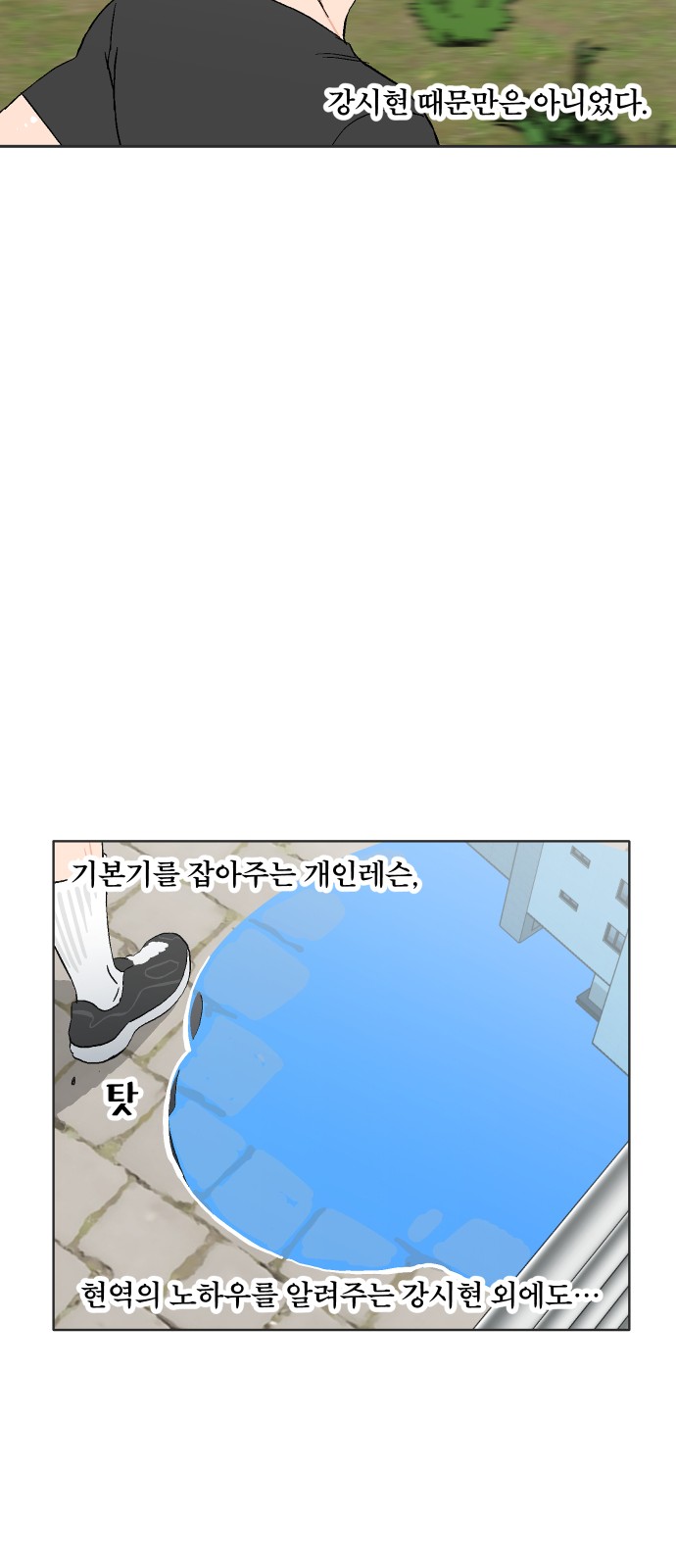 23 페이지