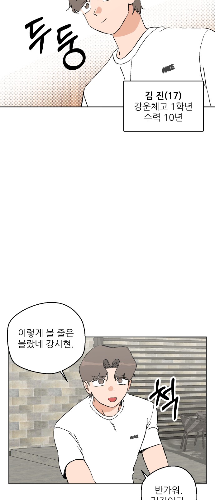 30 페이지