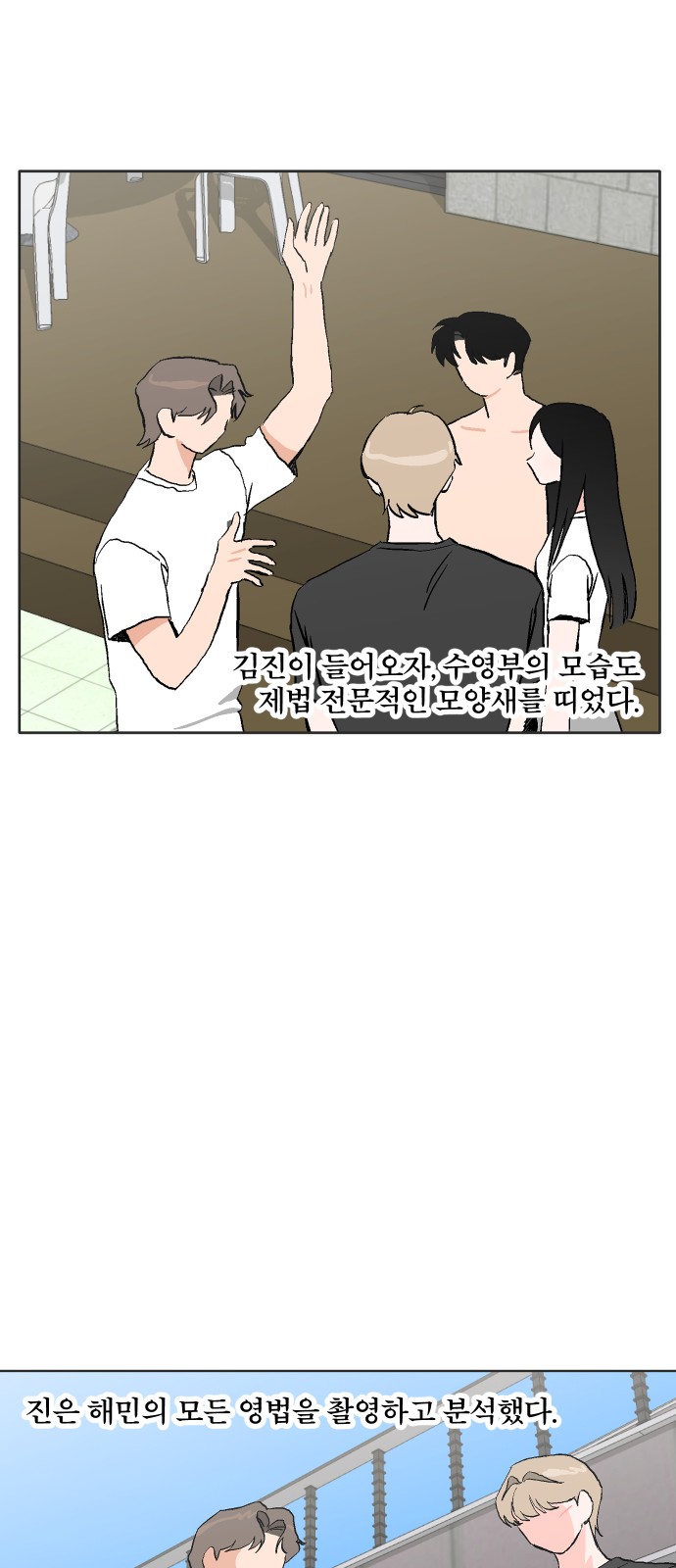 34 페이지