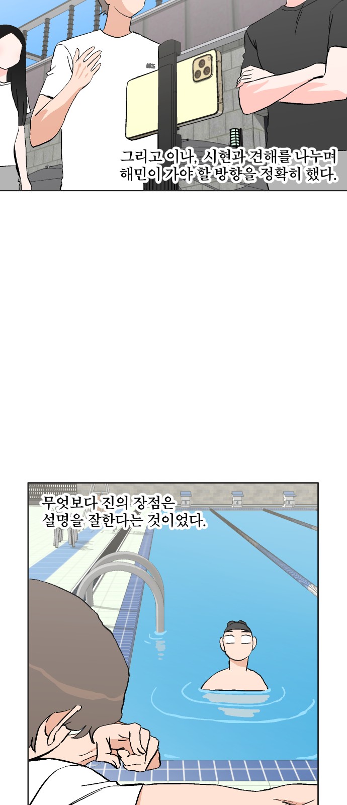 35 페이지