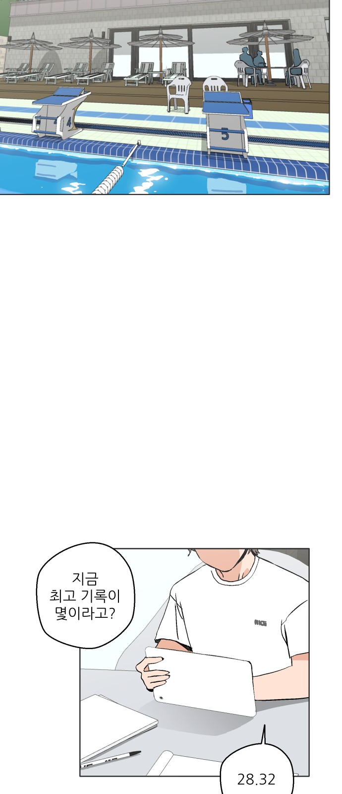 40 페이지