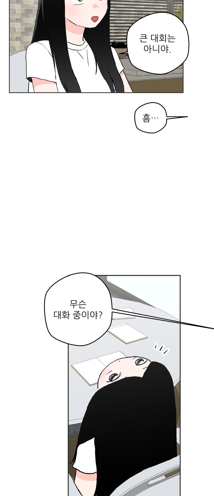 44 페이지