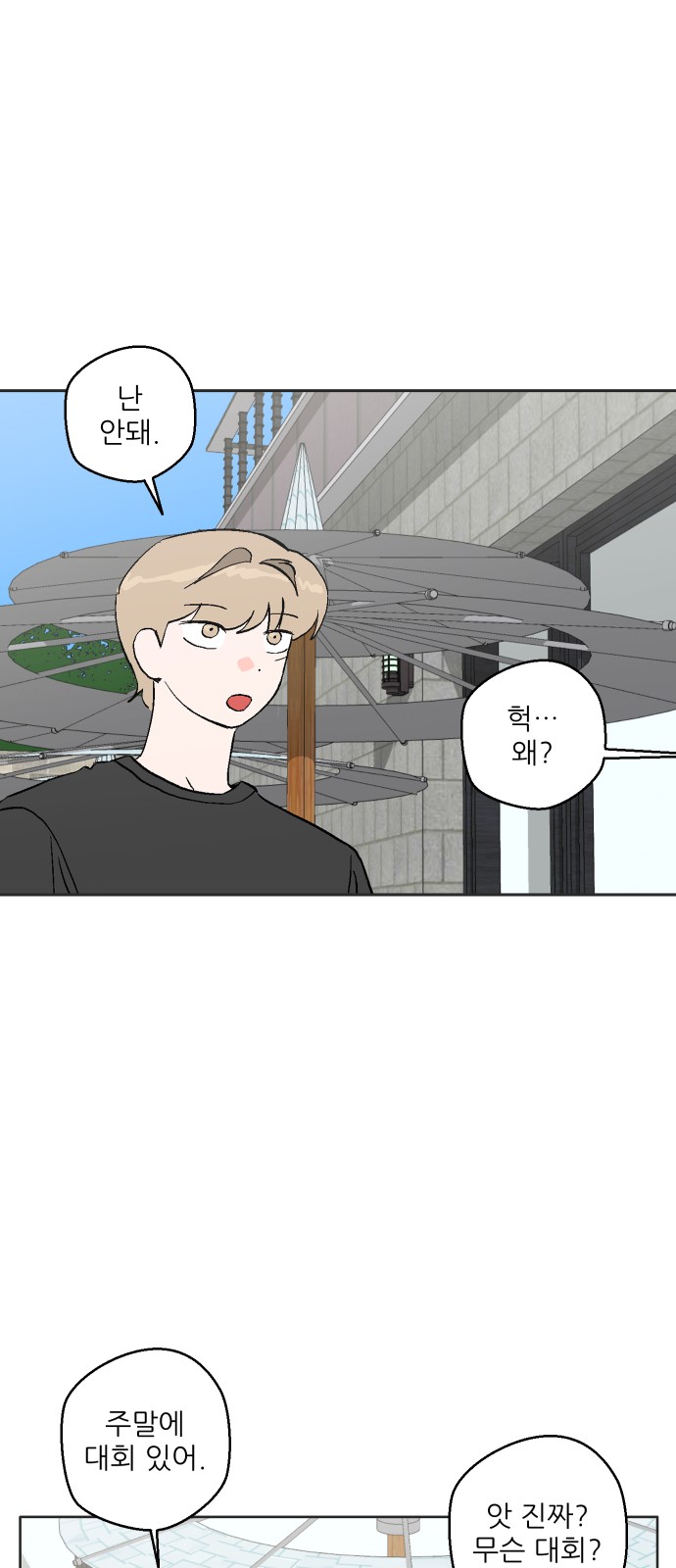 47 페이지