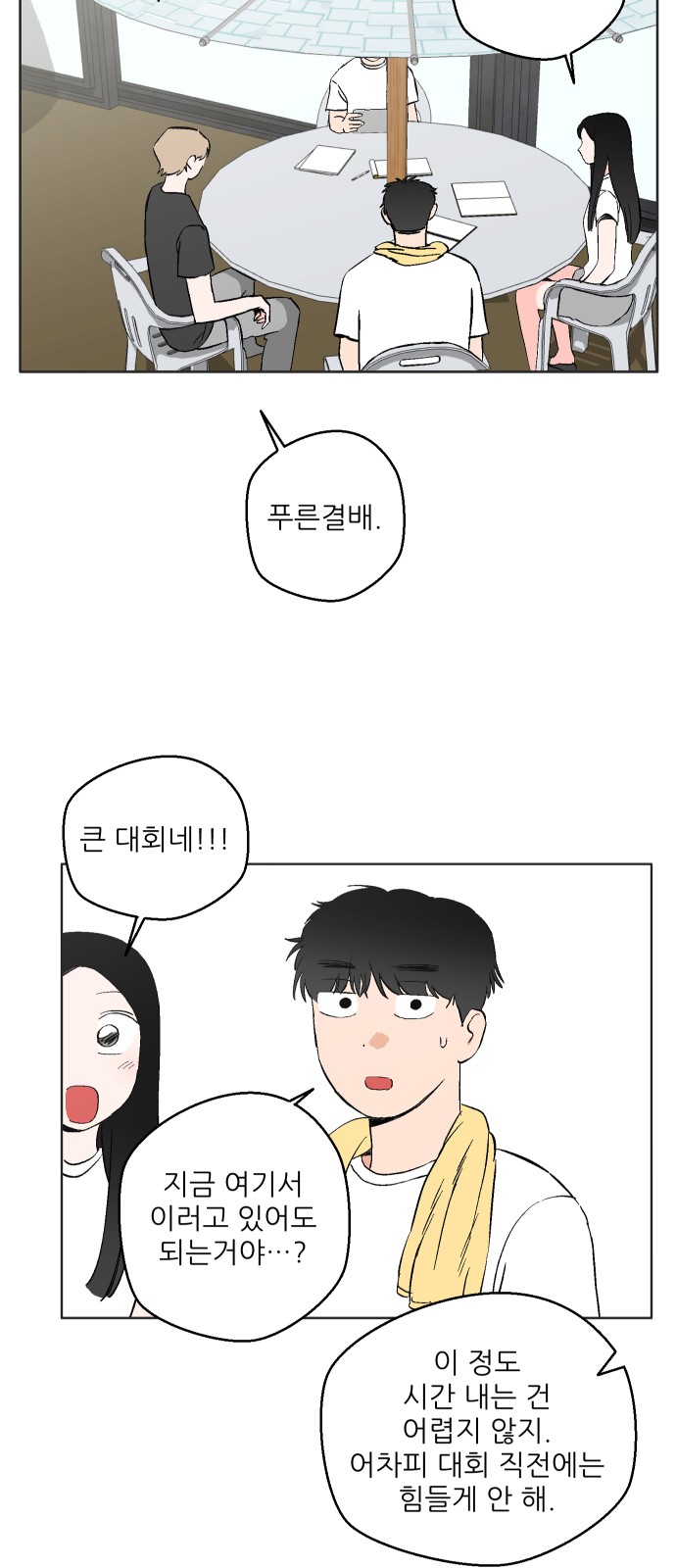 48 페이지