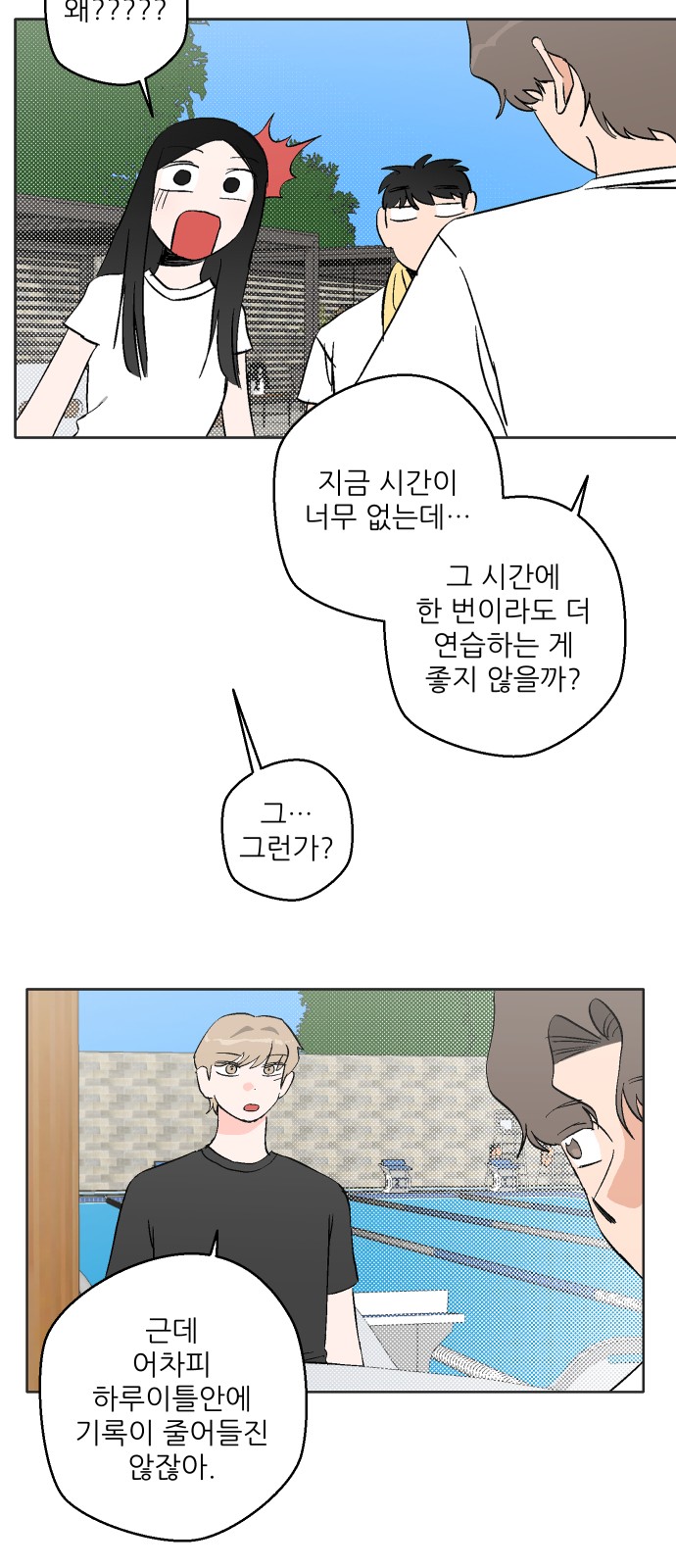 51 페이지