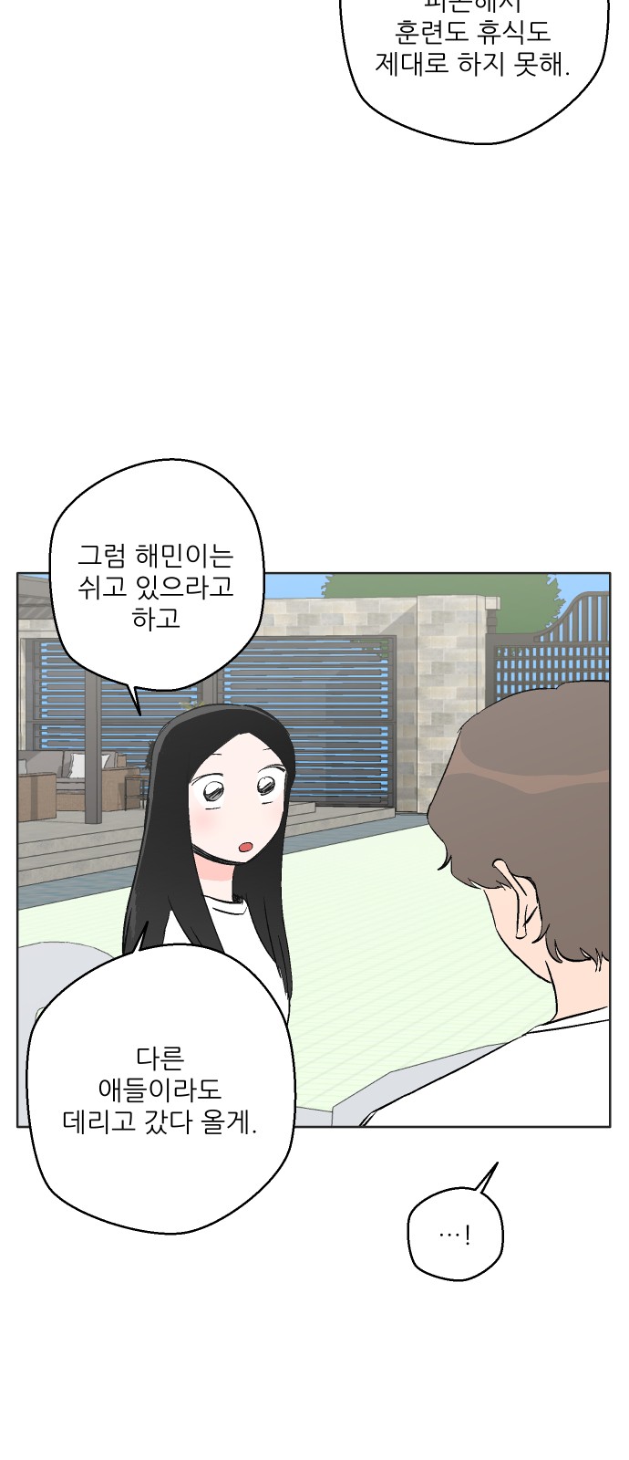 54 페이지