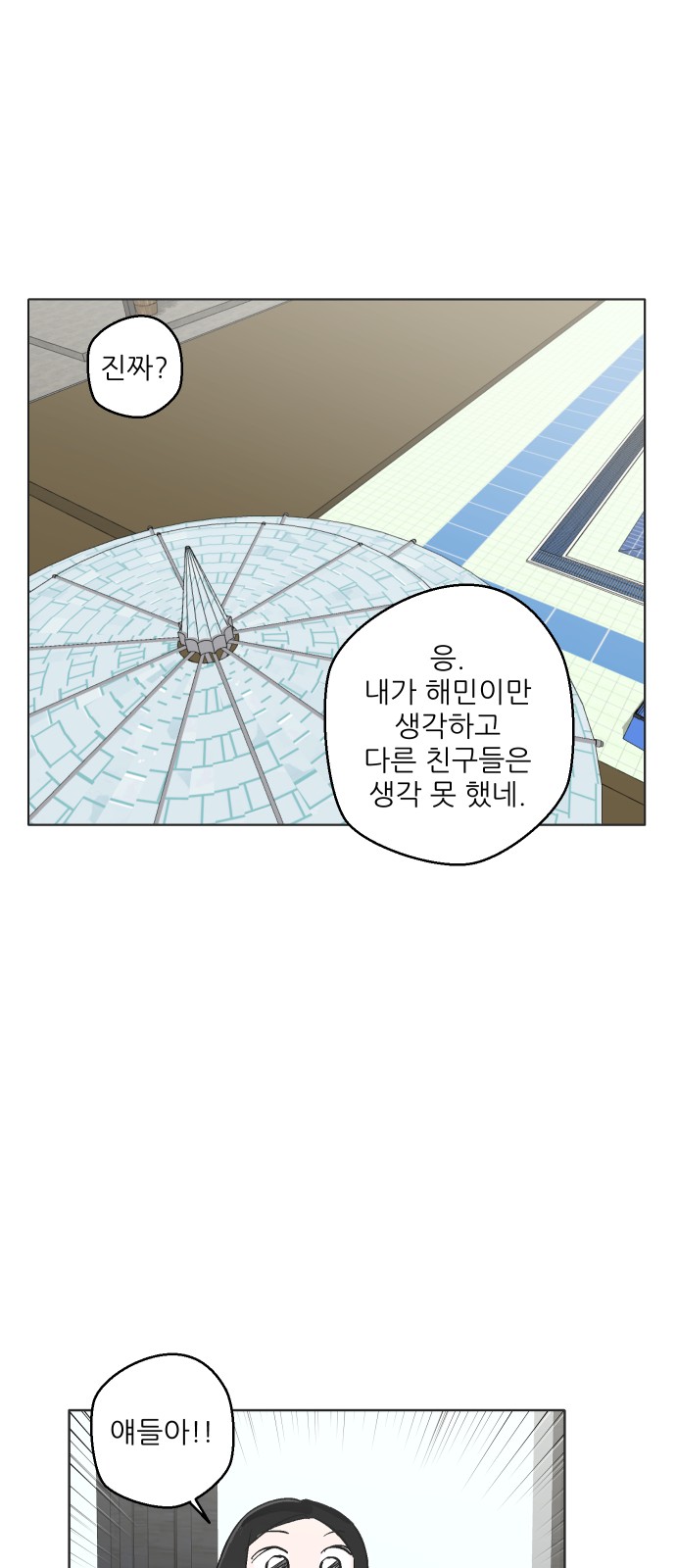 57 페이지