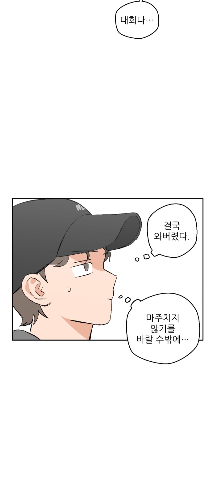 62 페이지
