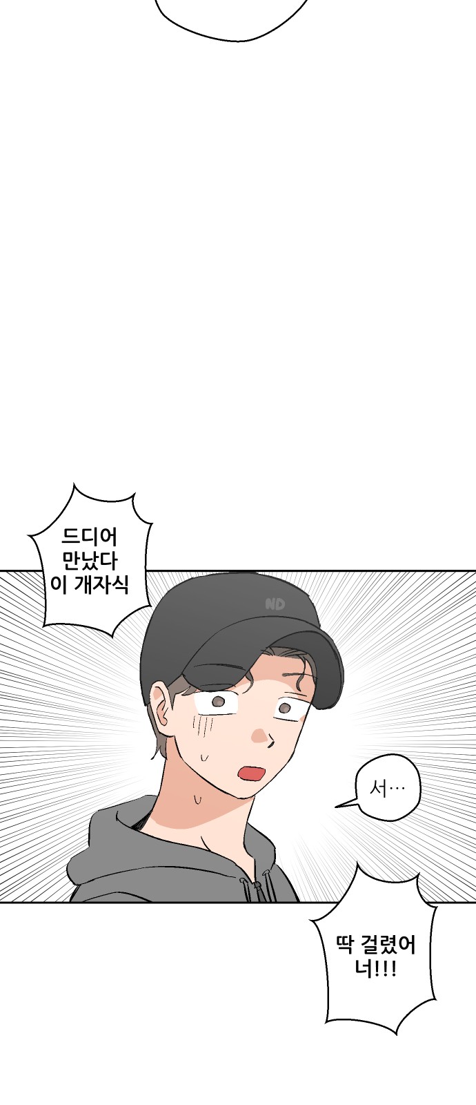 68 페이지