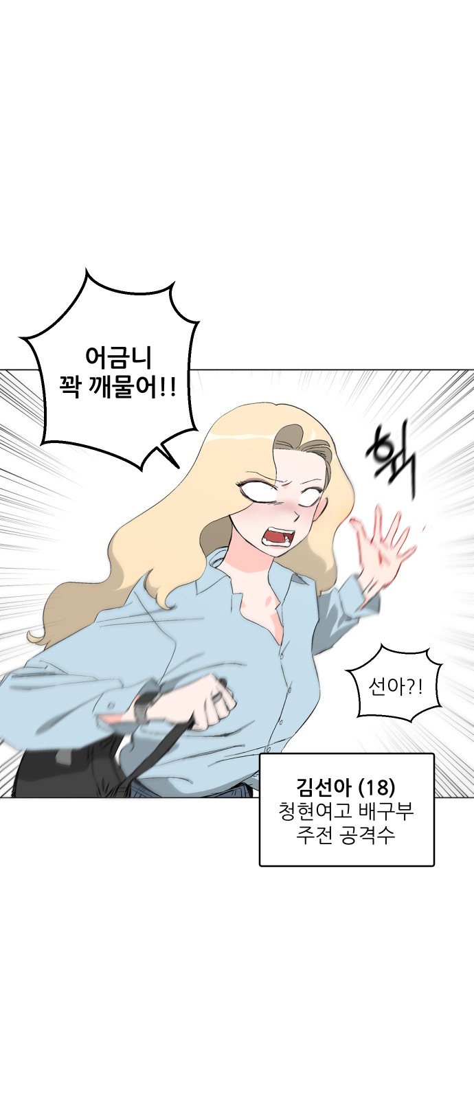 69 페이지