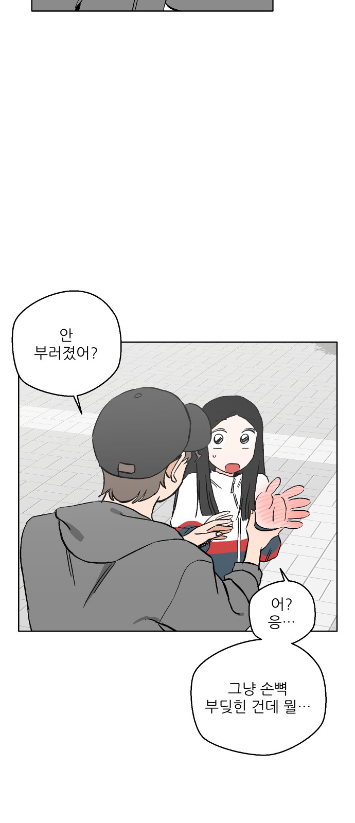 10 페이지