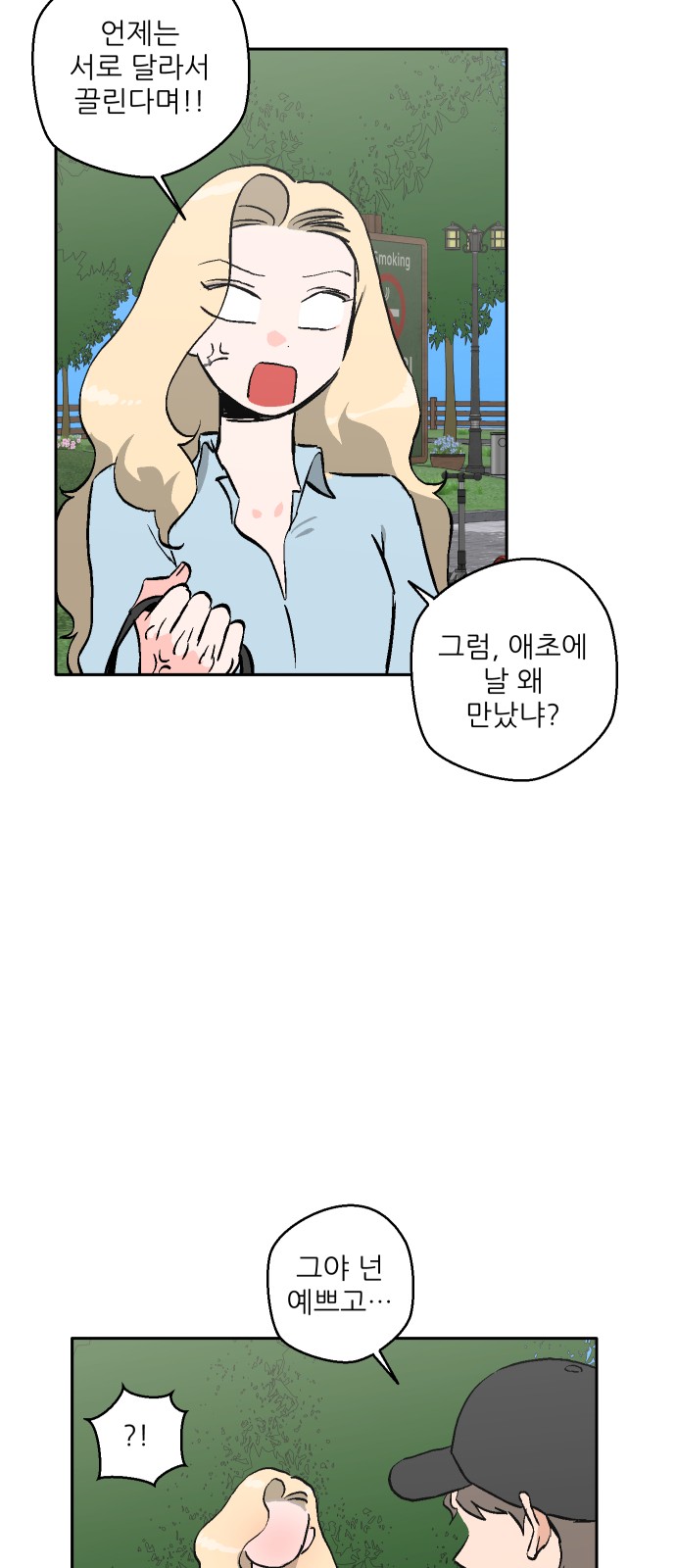 26 페이지