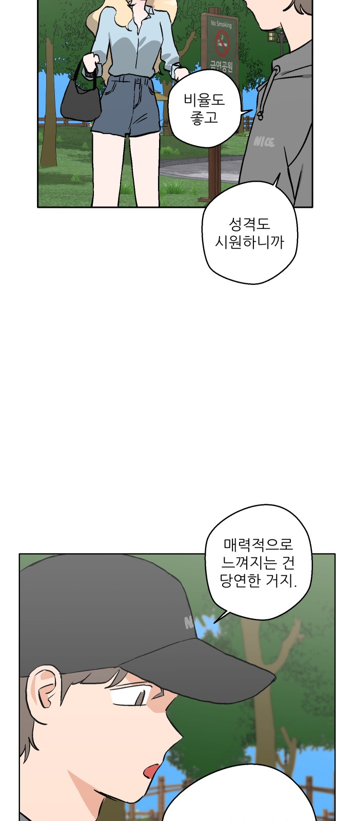 27 페이지