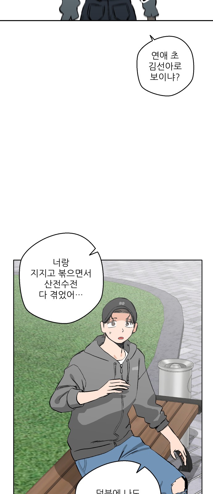 33 페이지