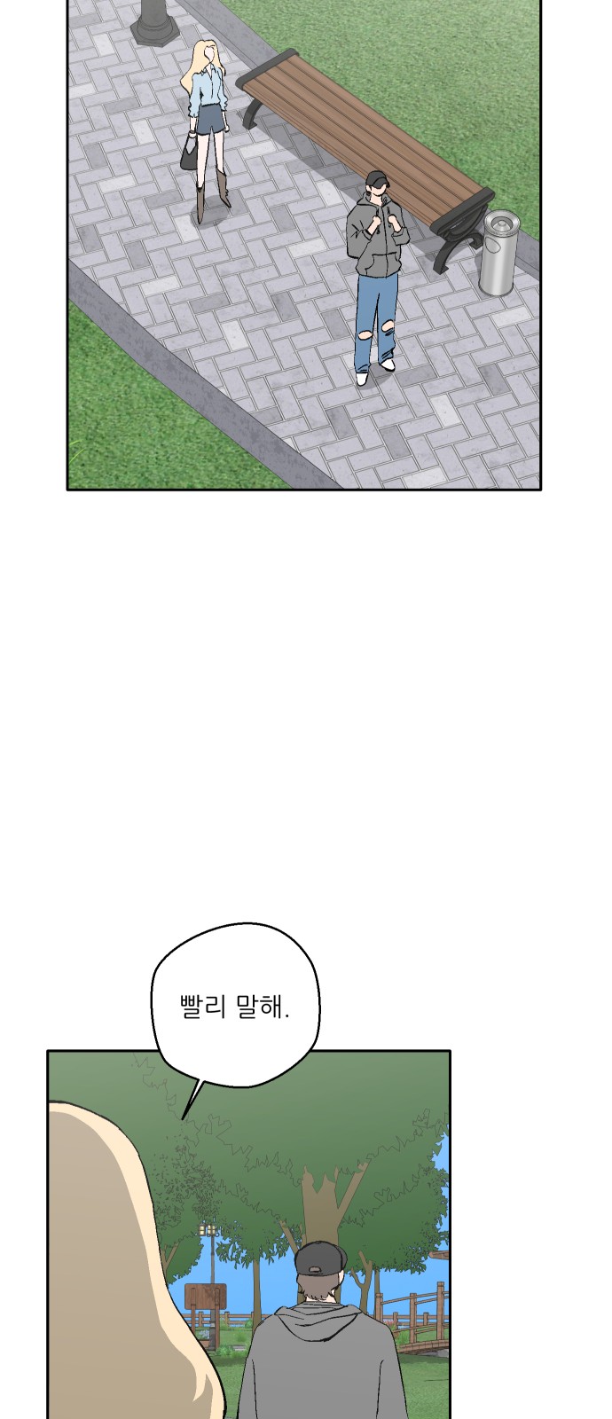 40 페이지