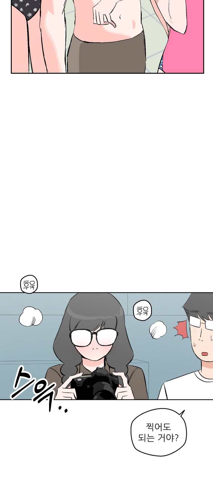 56 페이지