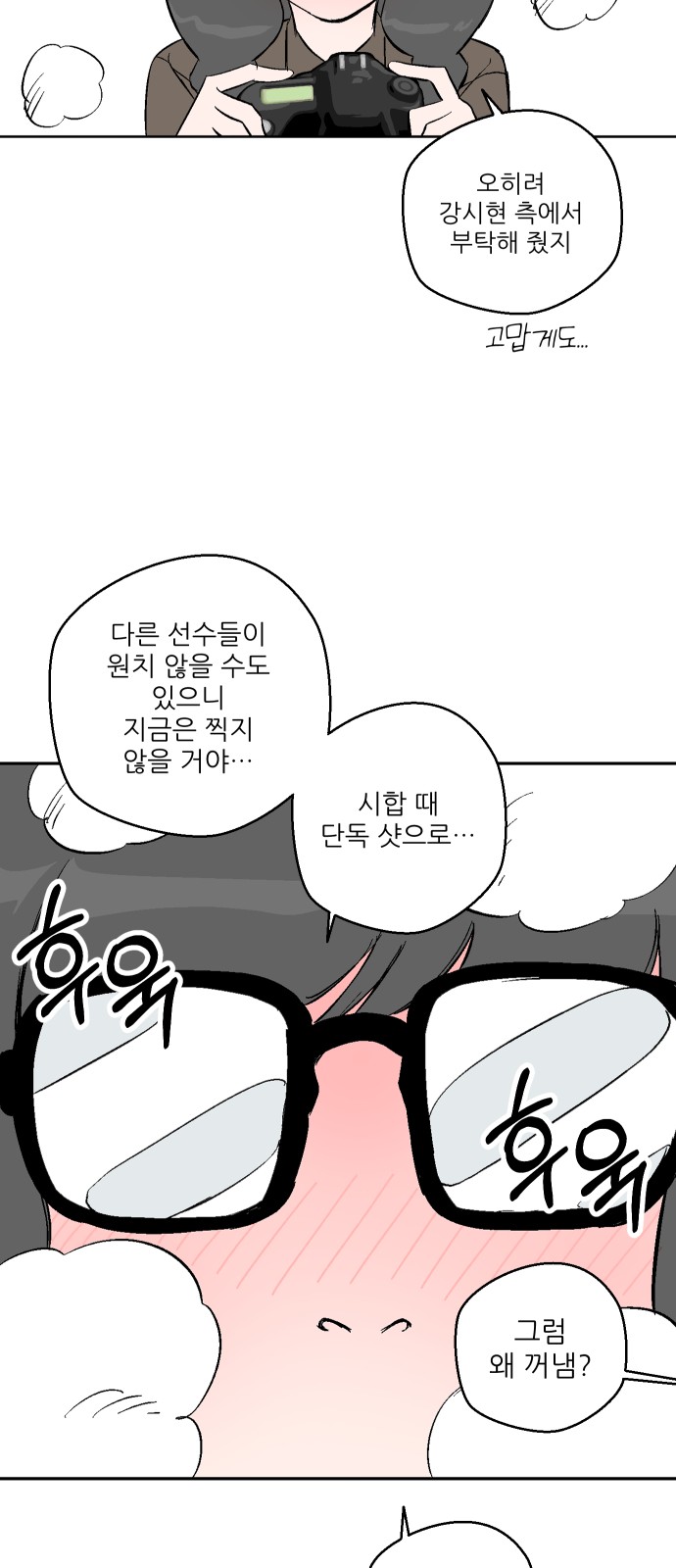 59 페이지