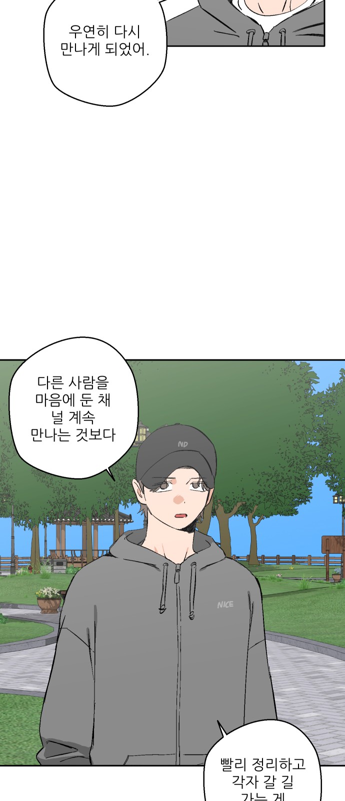 64 페이지