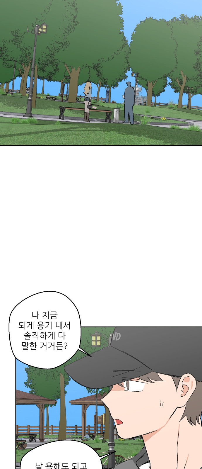 66 페이지