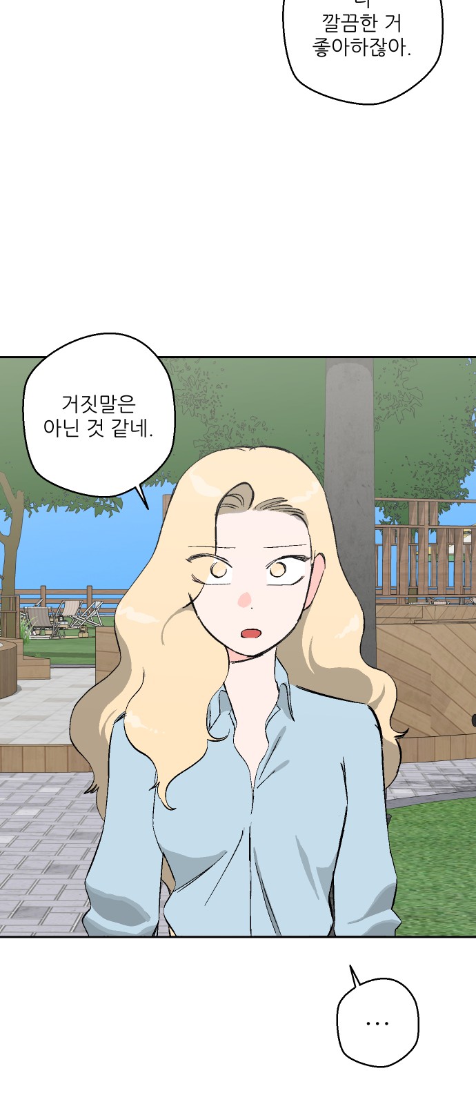 68 페이지