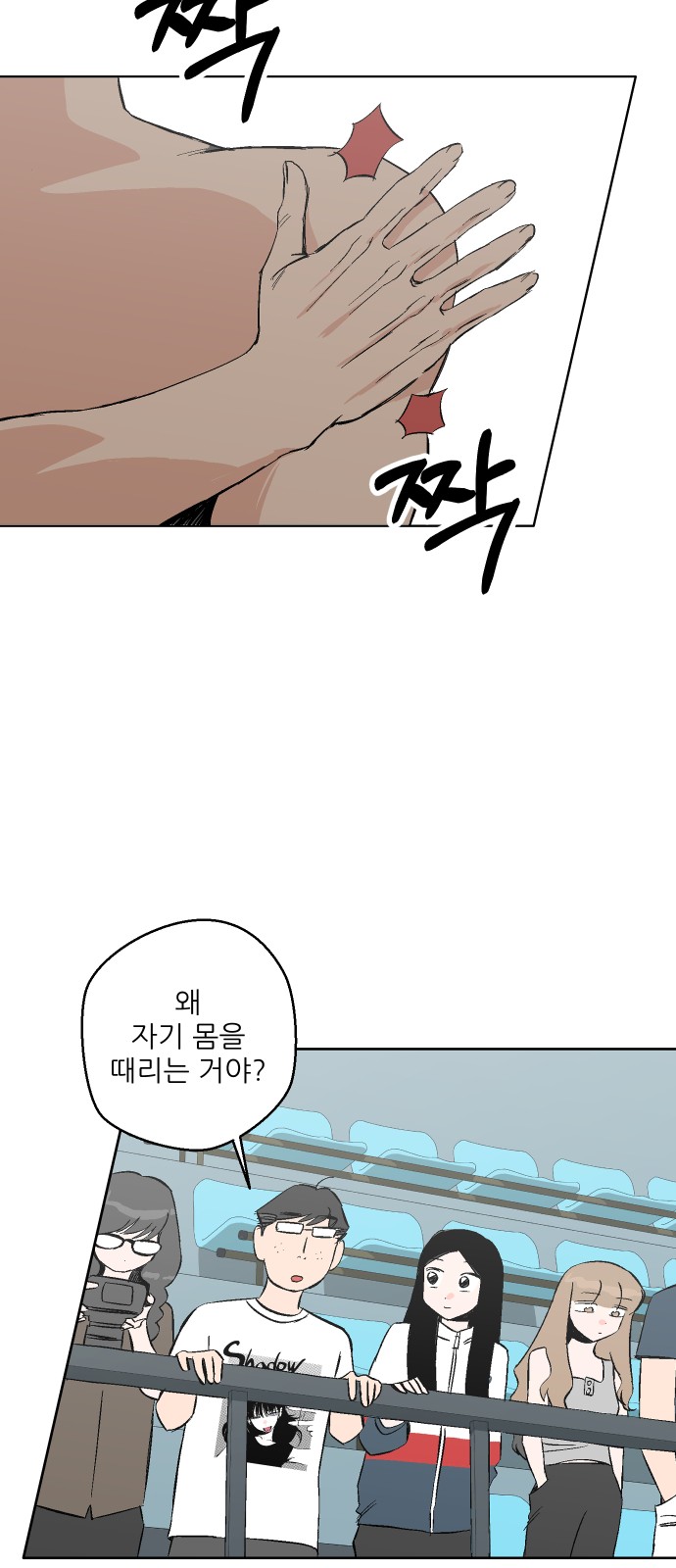 74 페이지