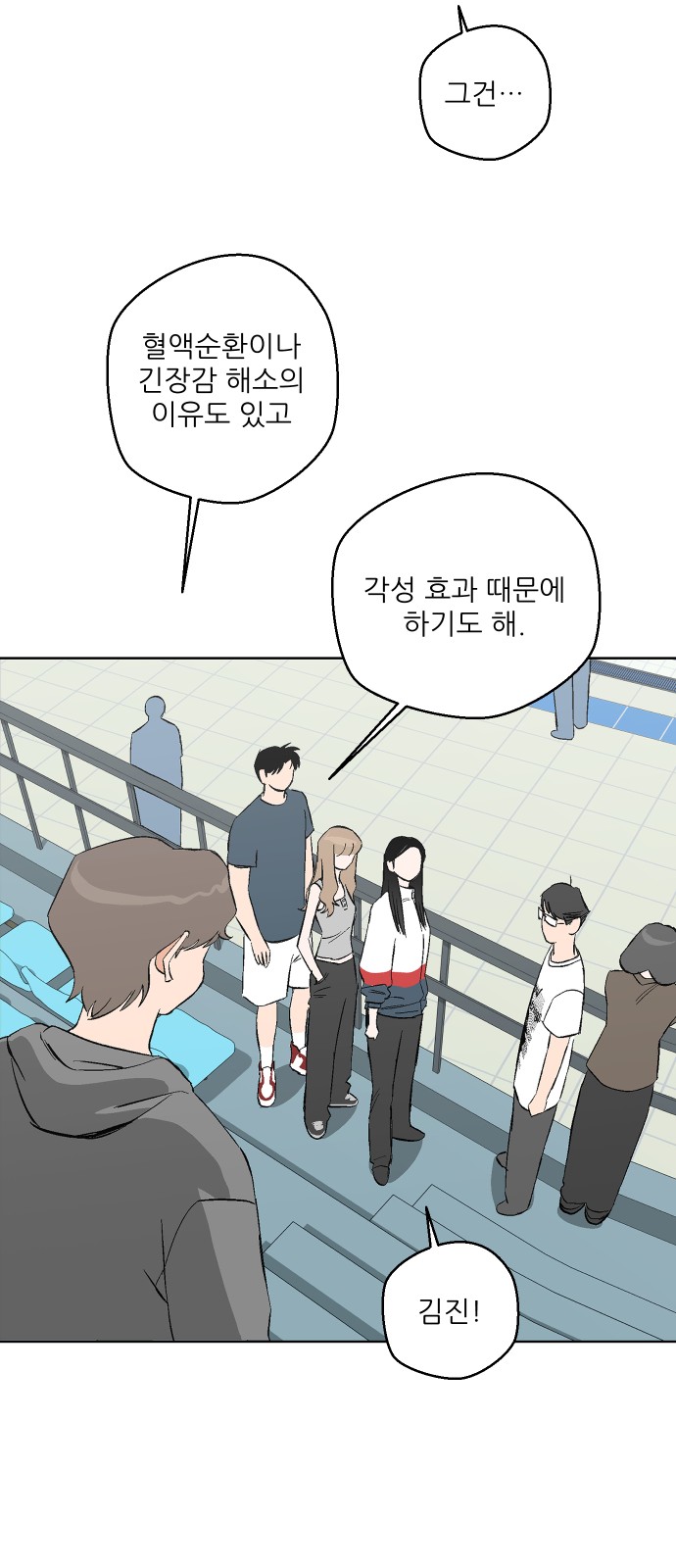 75 페이지