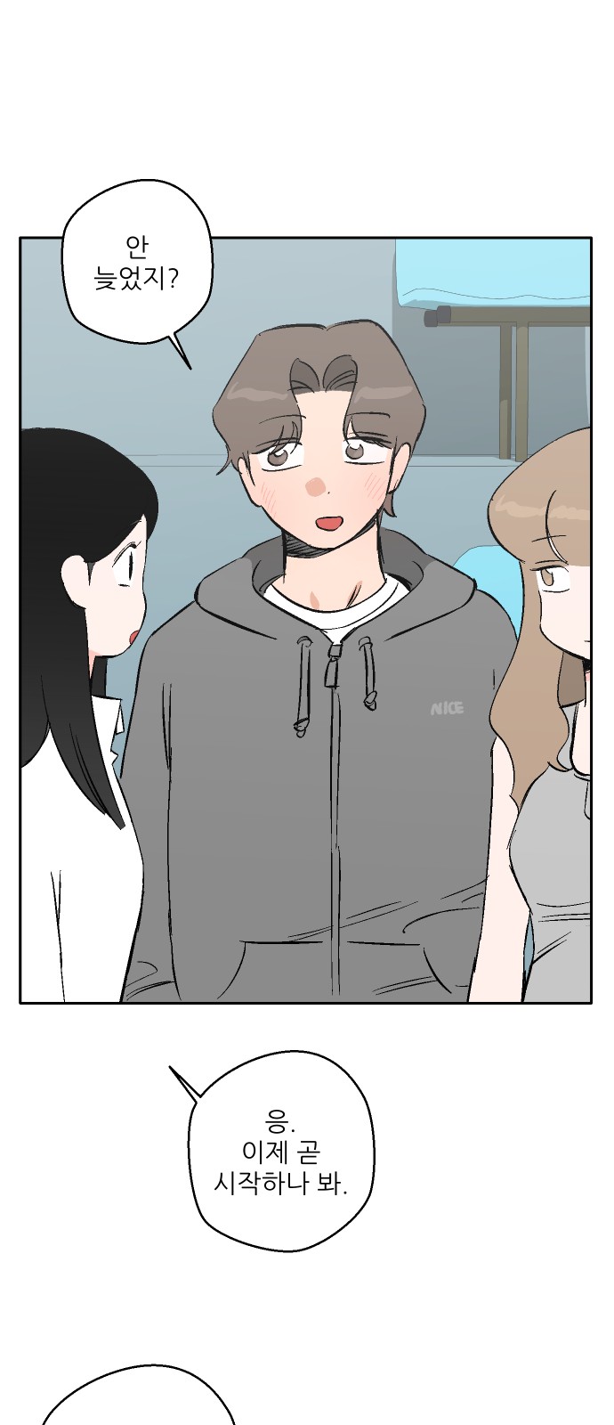 76 페이지