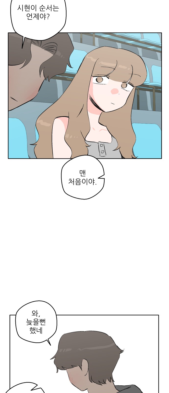 77 페이지