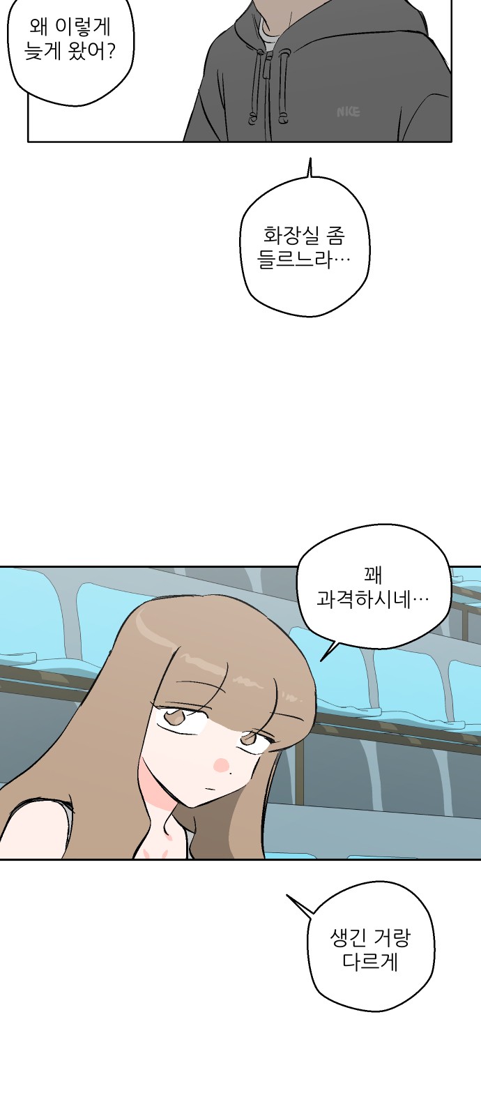 78 페이지