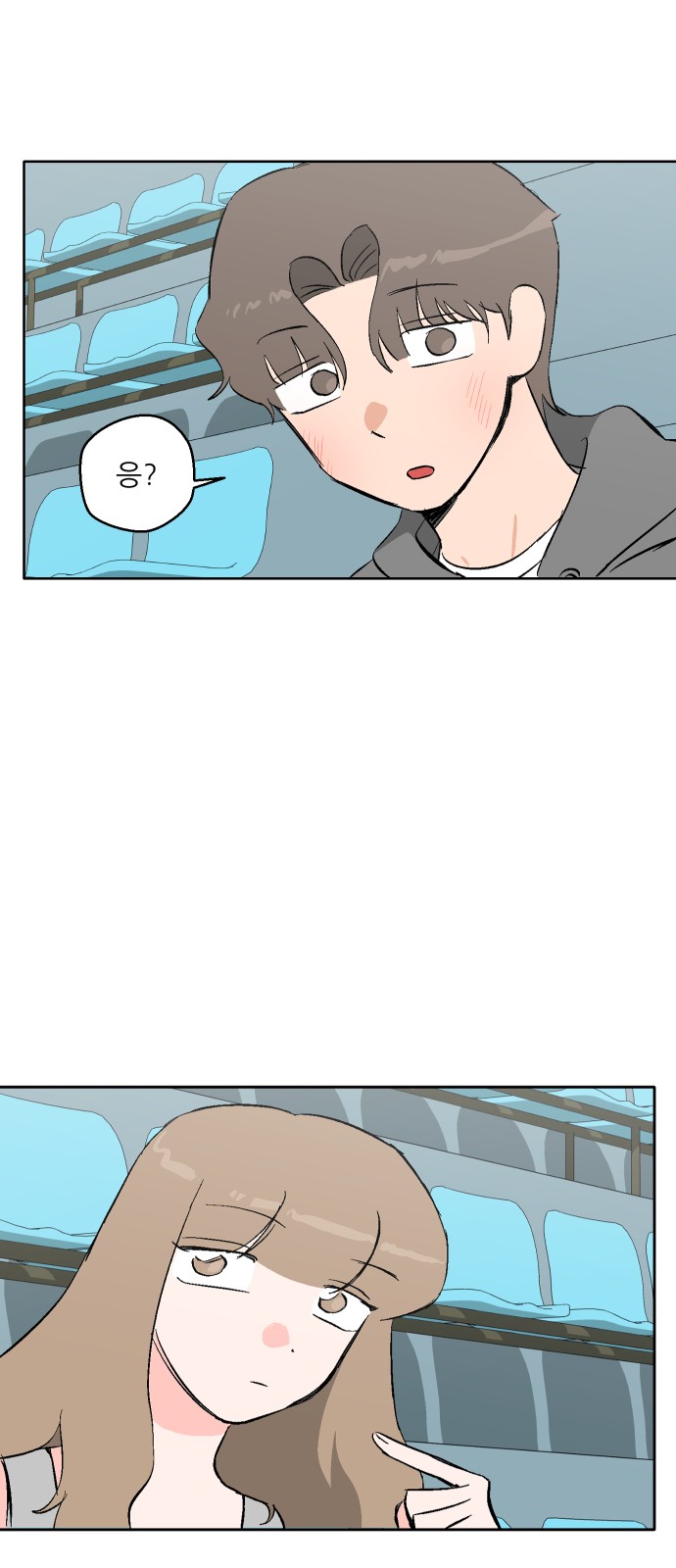 79 페이지