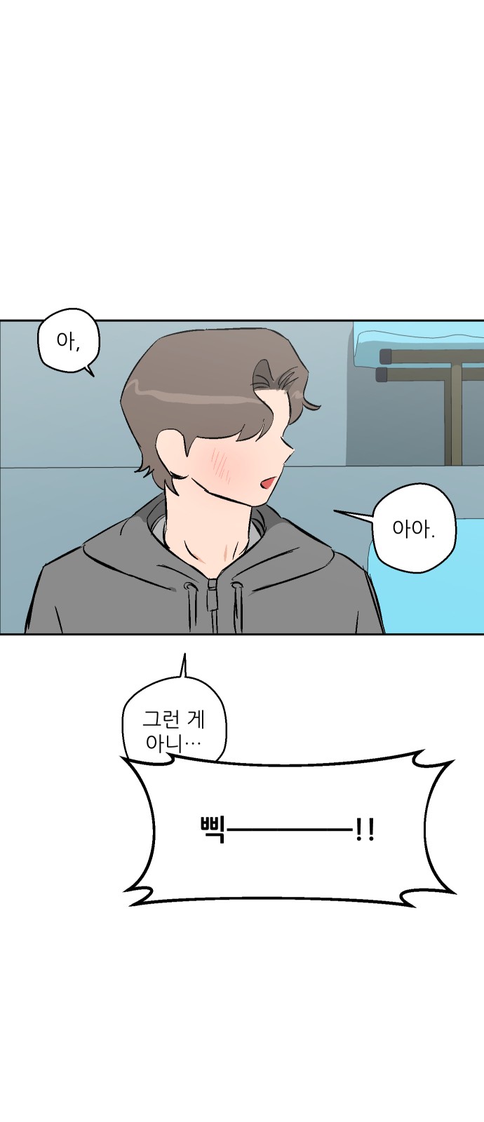 80 페이지