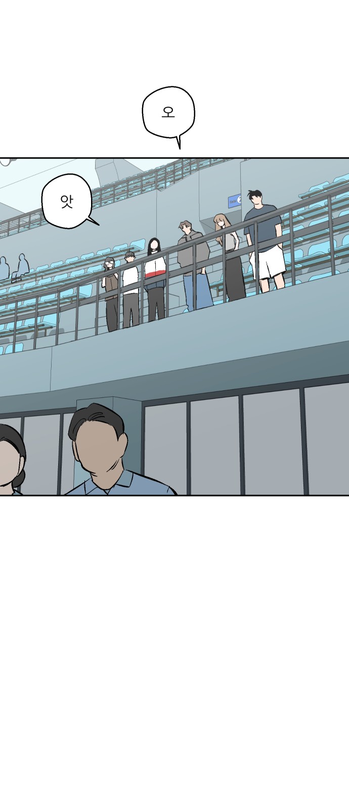 81 페이지