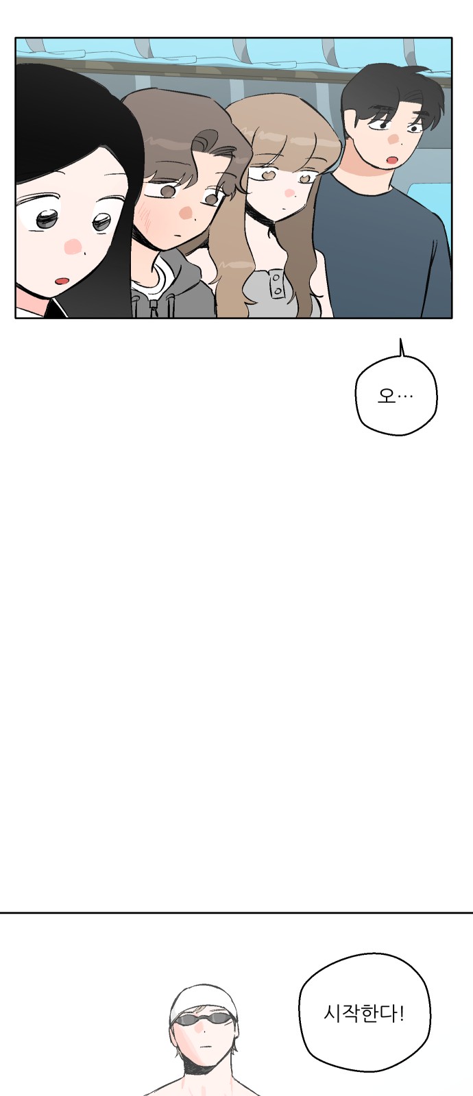 82 페이지