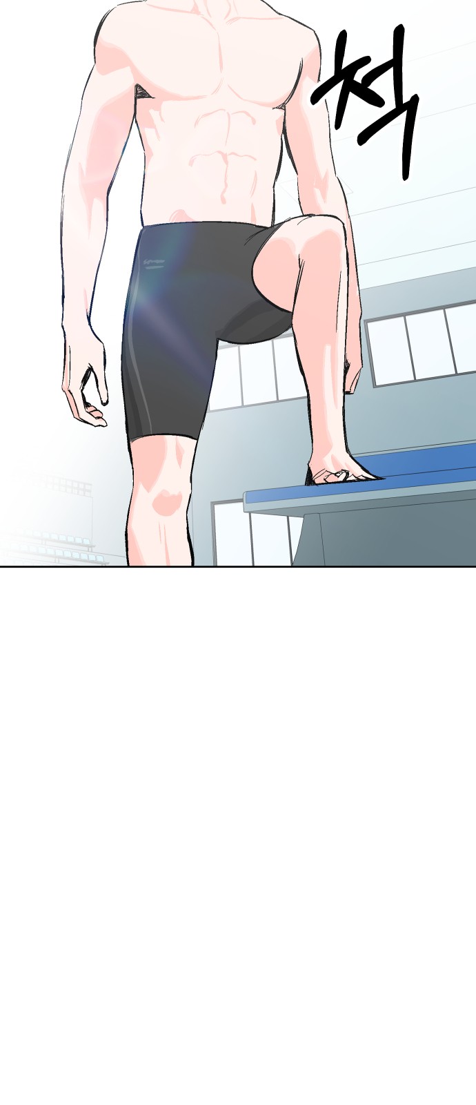 83 페이지