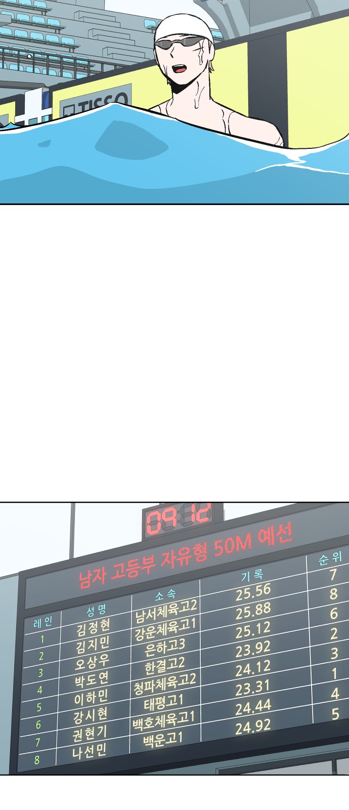 39 페이지