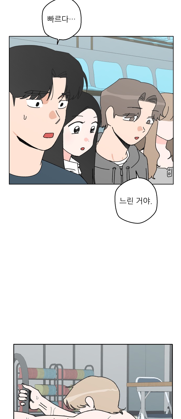 41 페이지