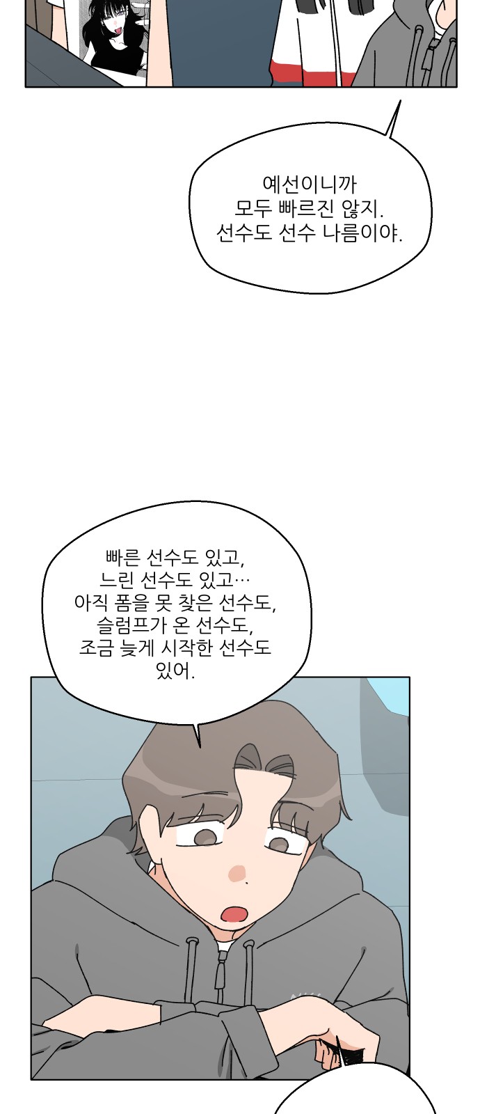43 페이지