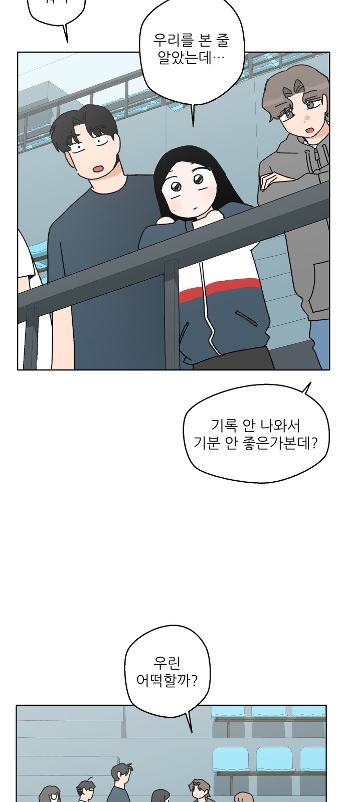 53 페이지