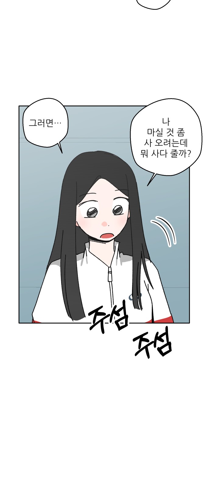 55 페이지