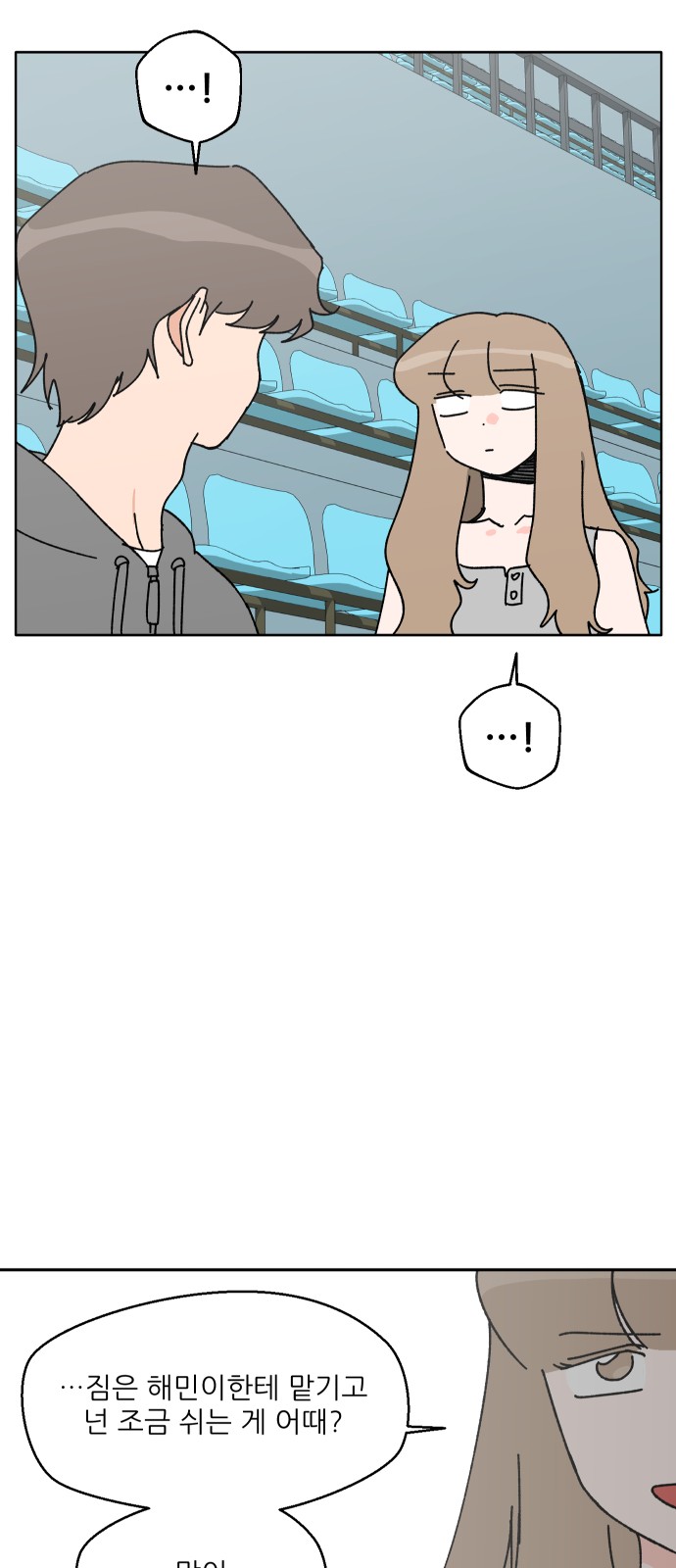 57 페이지