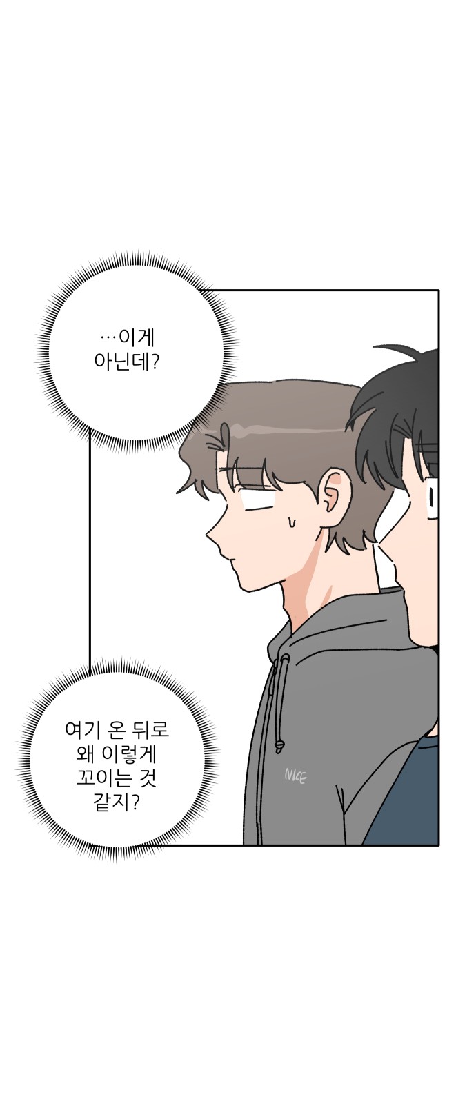 62 페이지