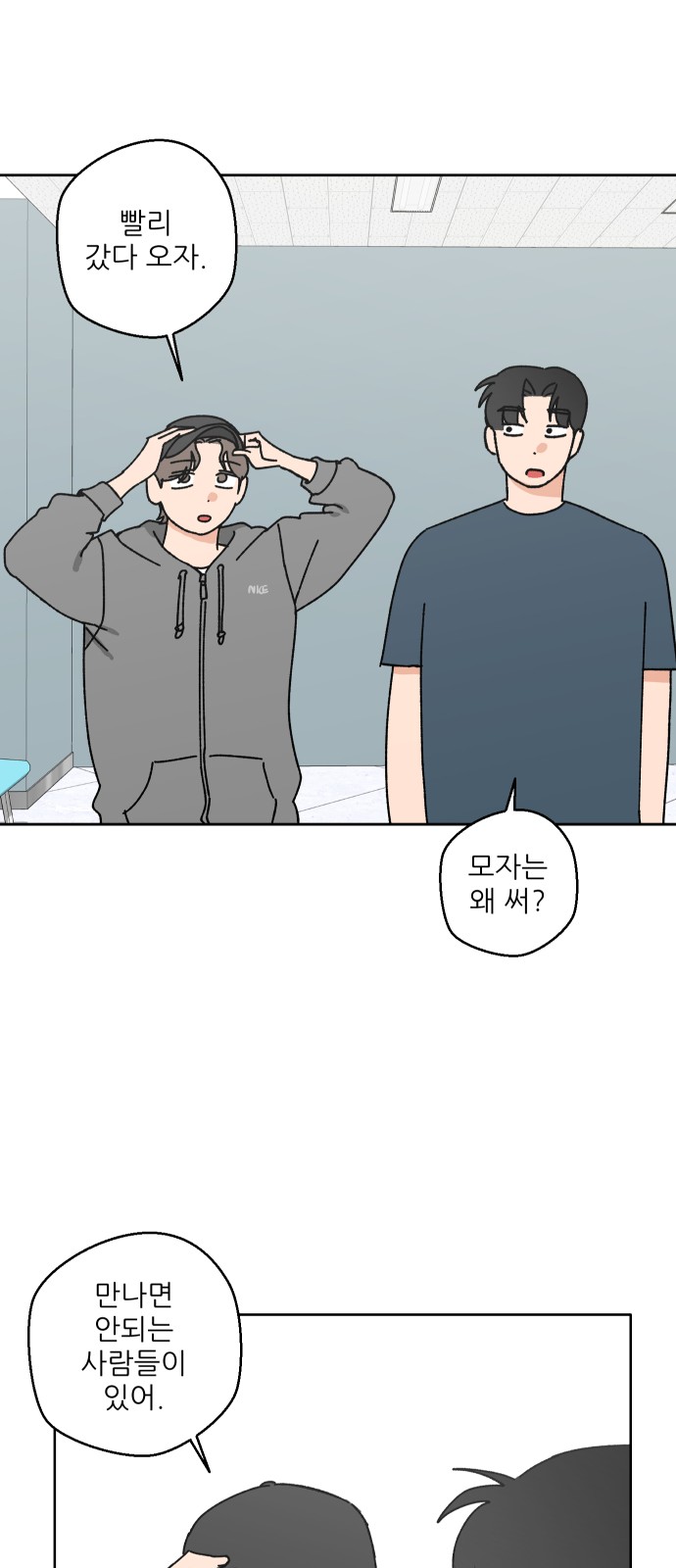 63 페이지