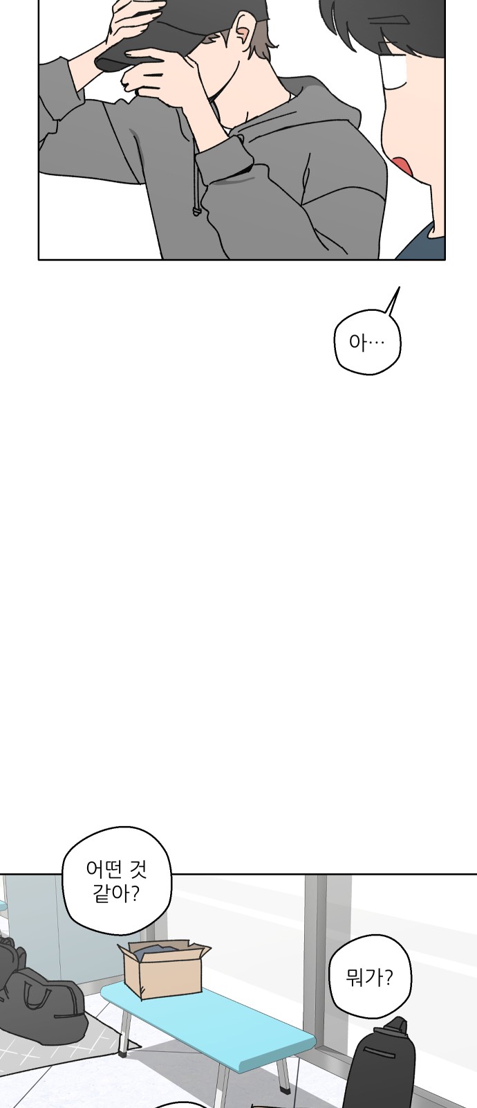 64 페이지
