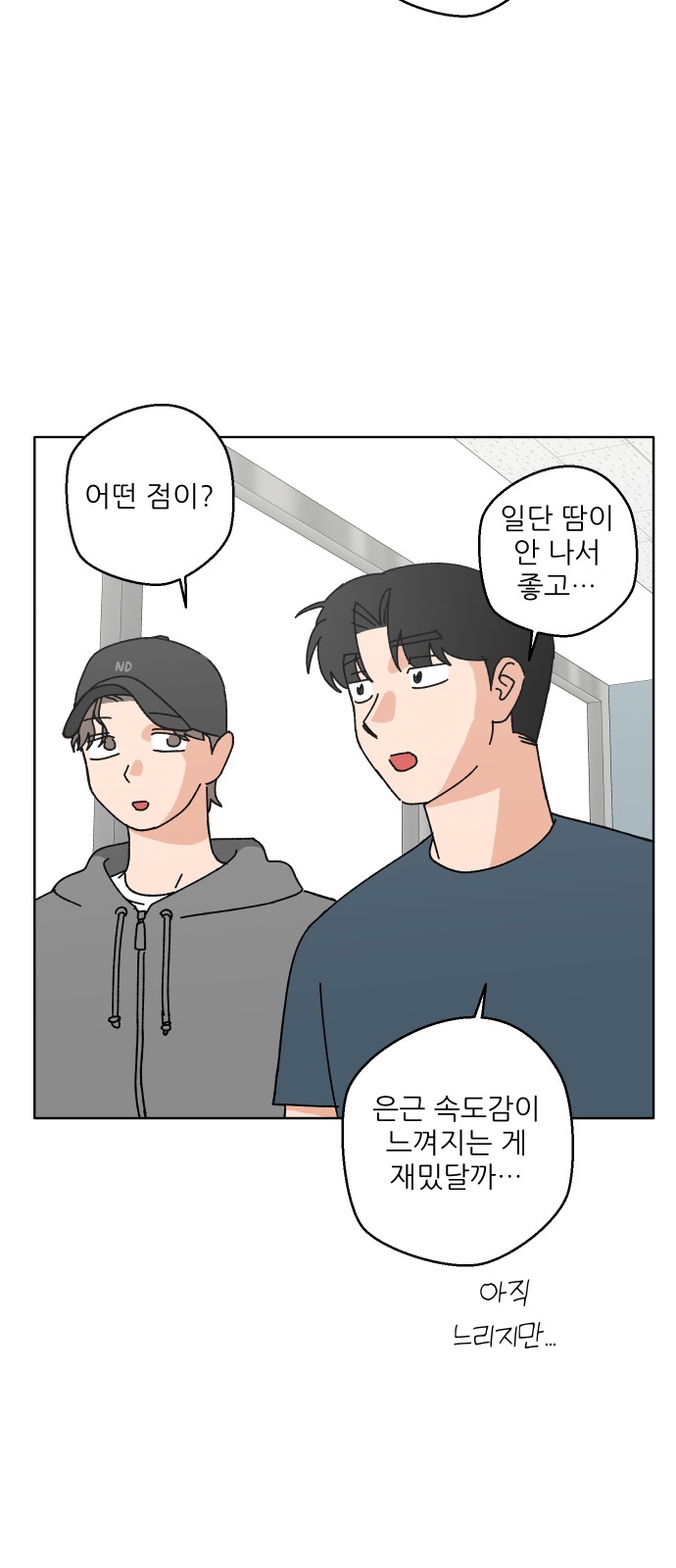 66 페이지