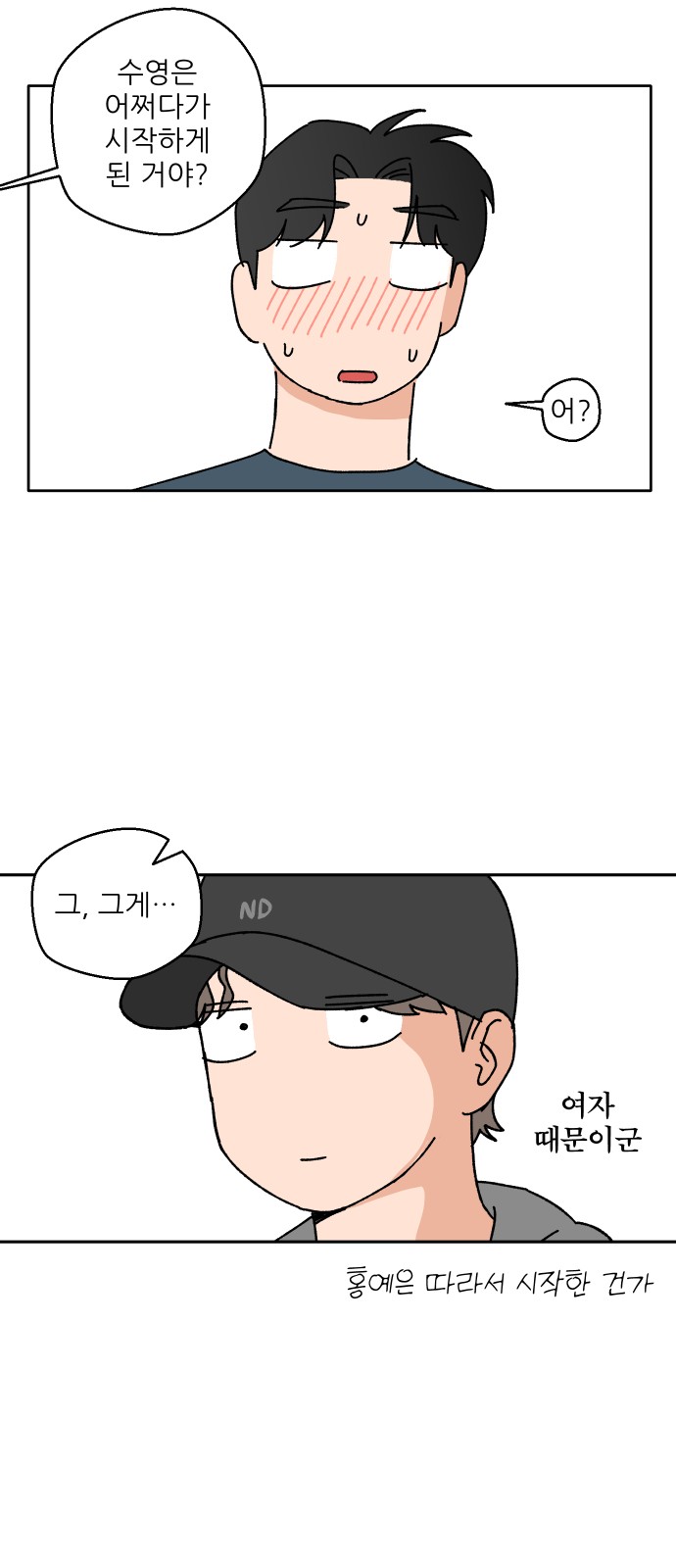 67 페이지