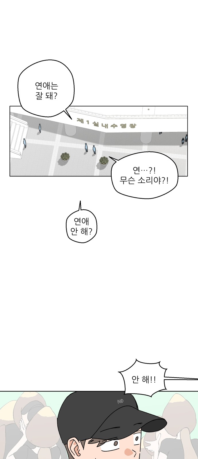 68 페이지