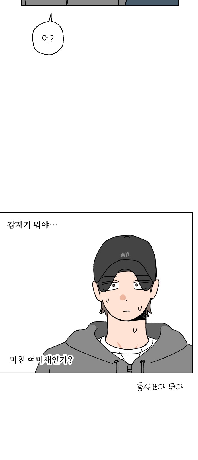 78 페이지