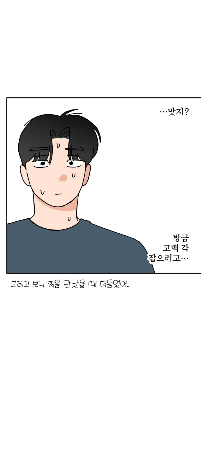79 페이지