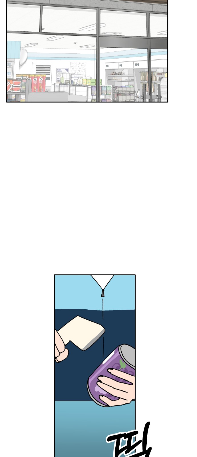 82 페이지