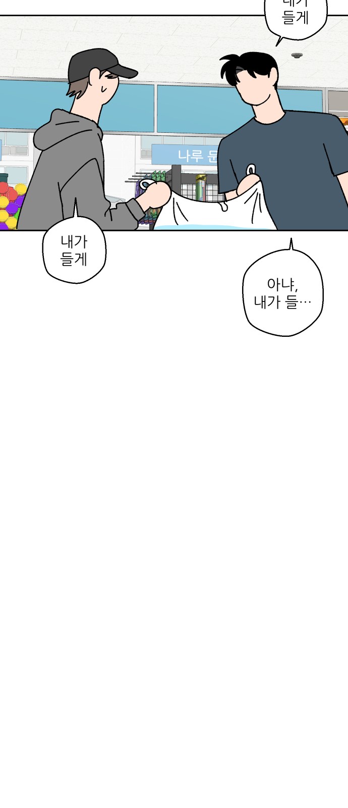 84 페이지